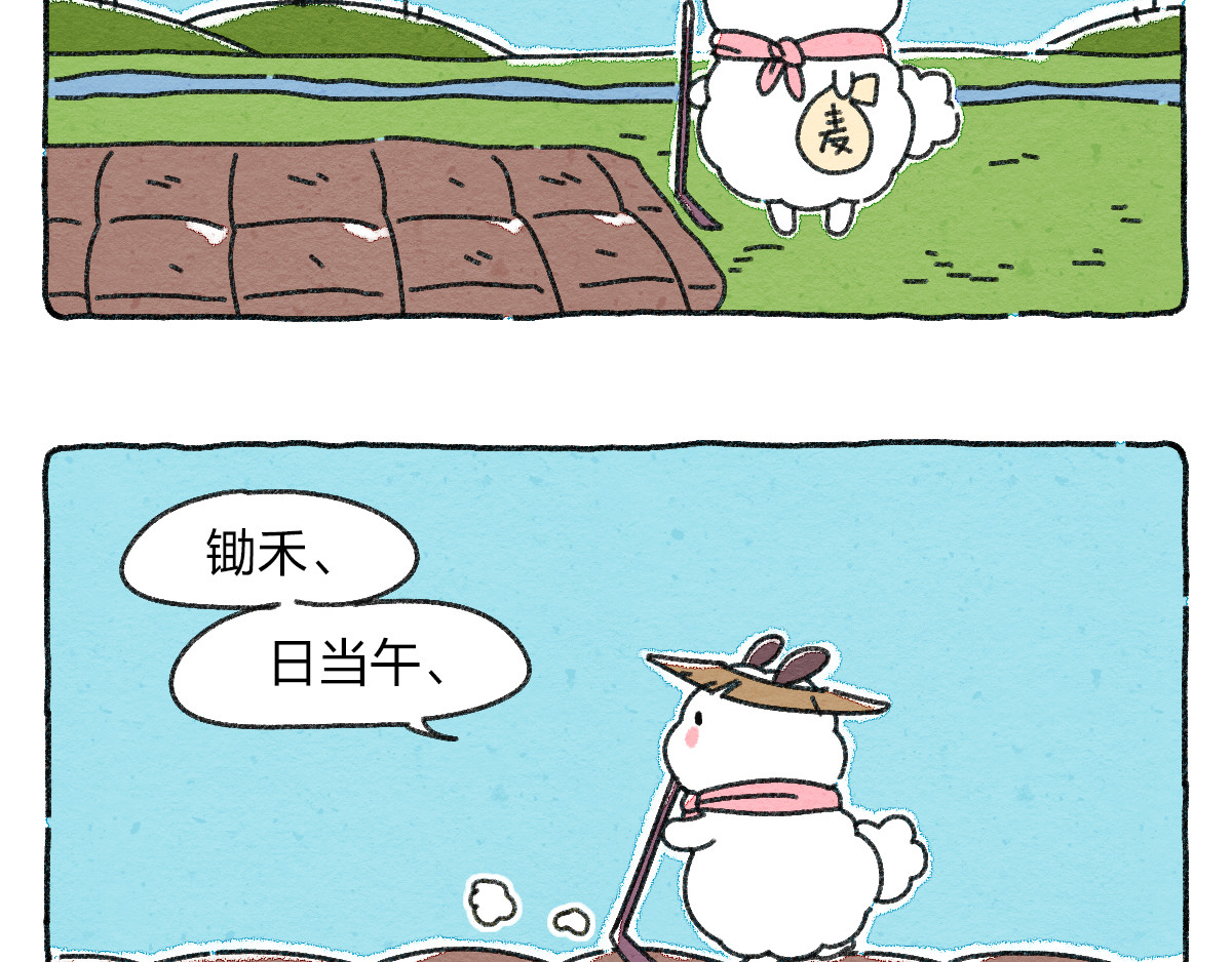 生活果然有问题 007 那天晚上是我太冲动了 第21页