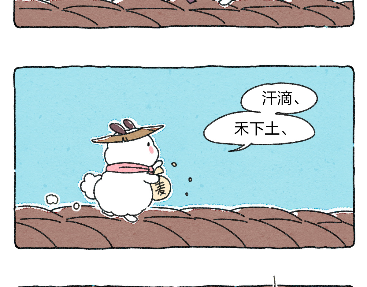 生活果然有问题 007 那天晚上是我太冲动了 第22页