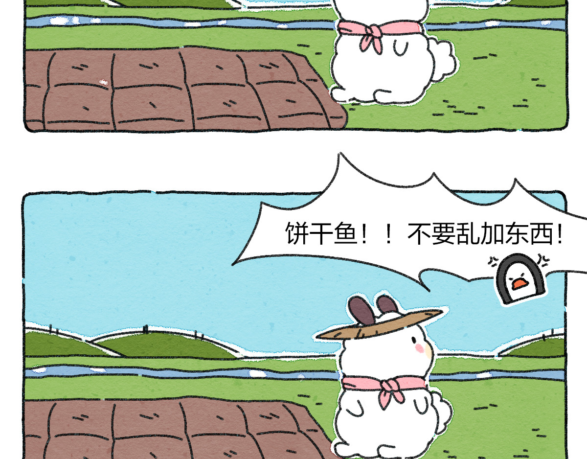 生活果然有问题 007 那天晚上是我太冲动了 第27页
