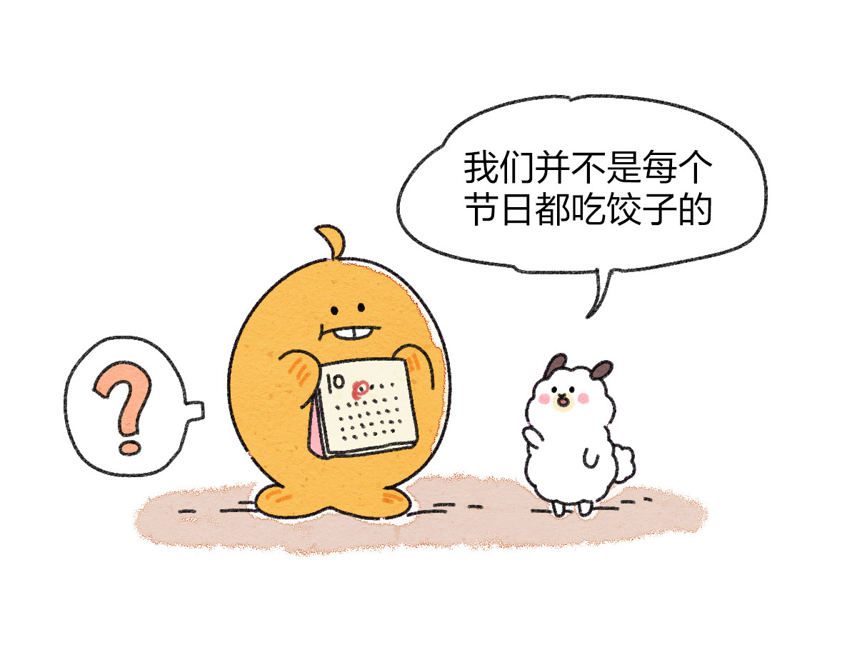 生活果然有问题 007 那天晚上是我太冲动了 第4页