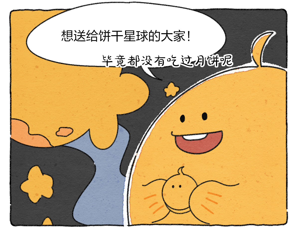 生活果然有问题 007 那天晚上是我太冲动了 第35页
