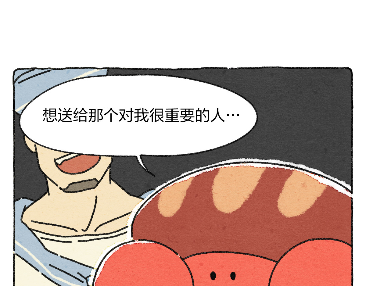 生活果然有问题 007 那天晚上是我太冲动了 第36页