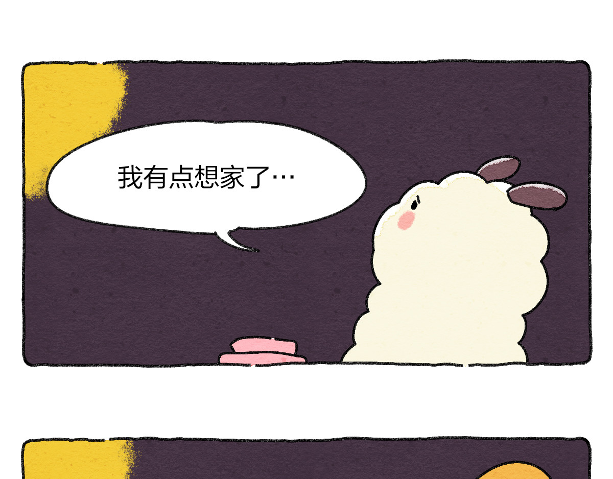 生活果然有问题 007 那天晚上是我太冲动了 第46页