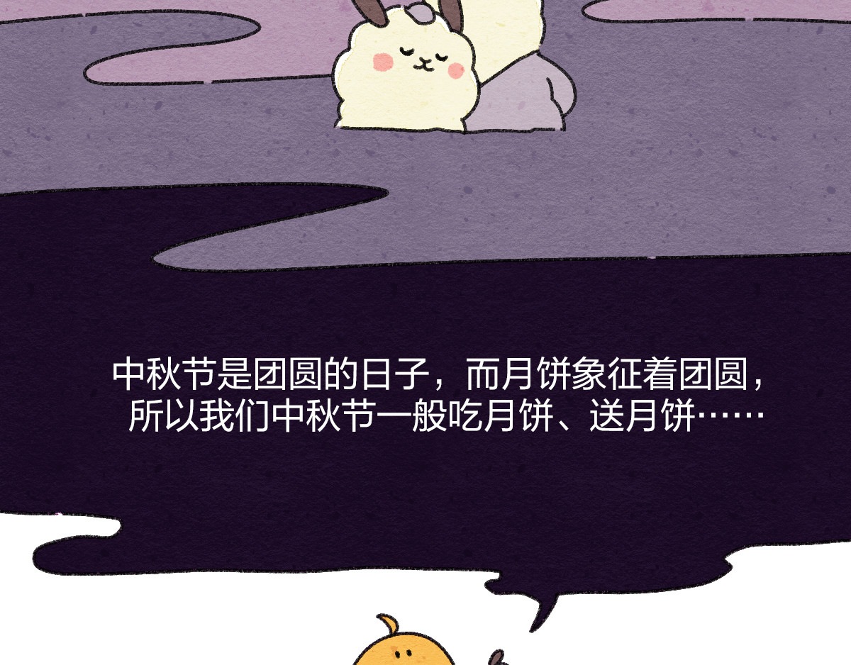 生活果然有问题 007 那天晚上是我太冲动了 第6页