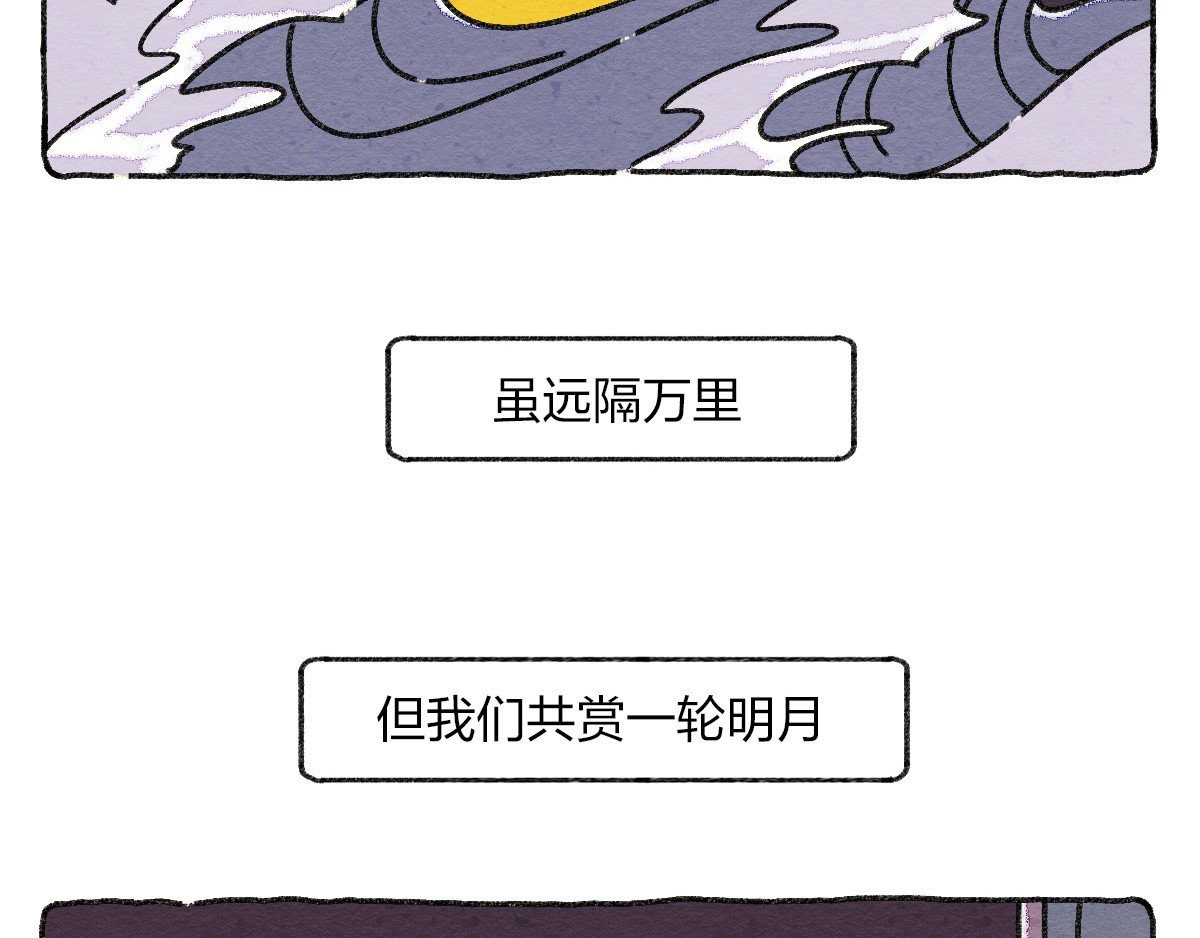 生活果然有问题 007 那天晚上是我太冲动了 第53页