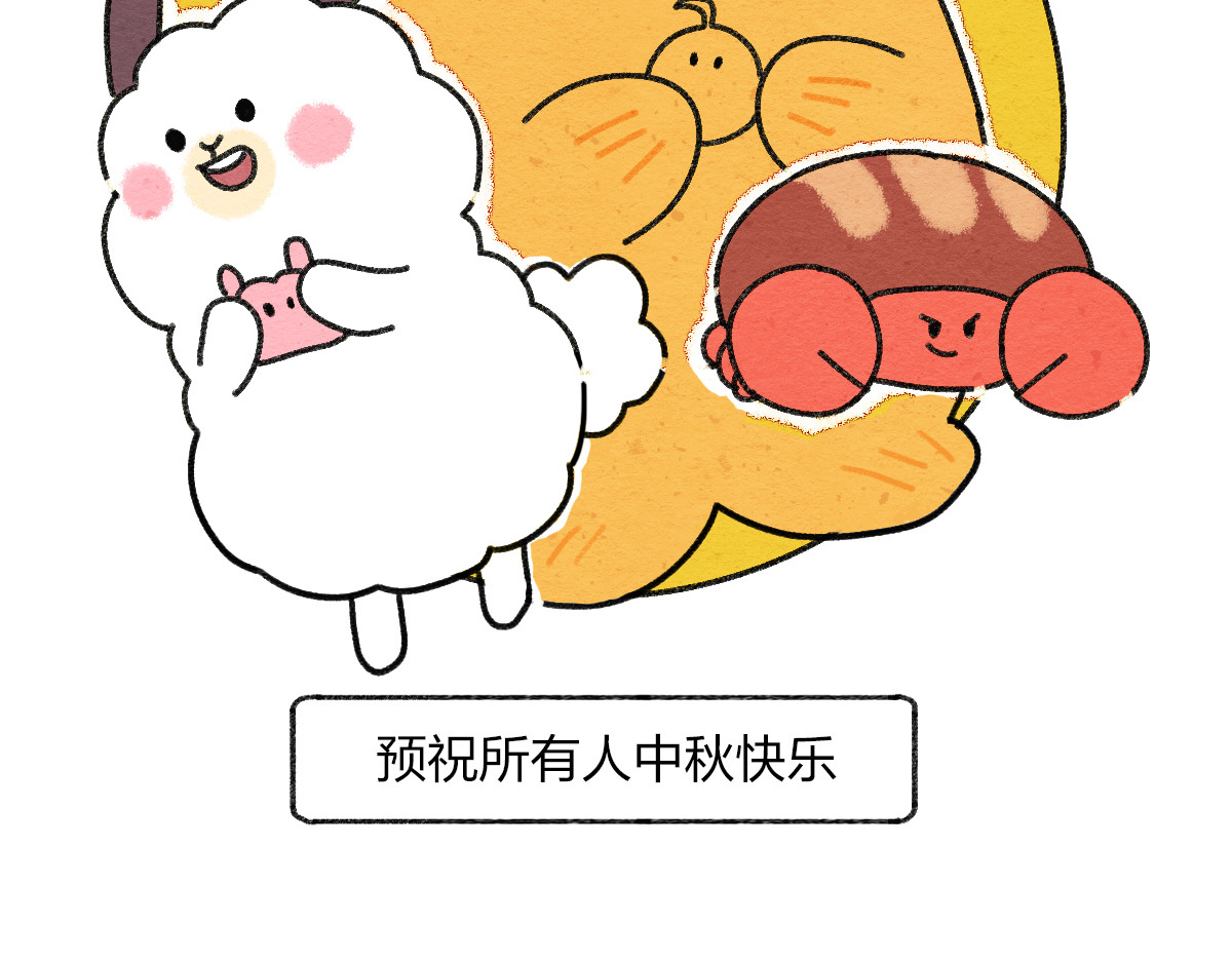 生活果然有问题 007 那天晚上是我太冲动了 第56页