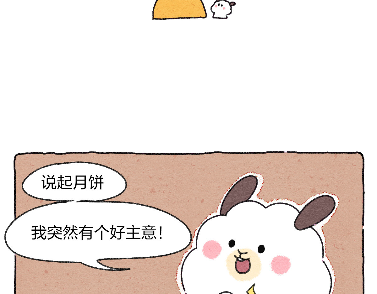 生活果然有问题 007 那天晚上是我太冲动了 第7页