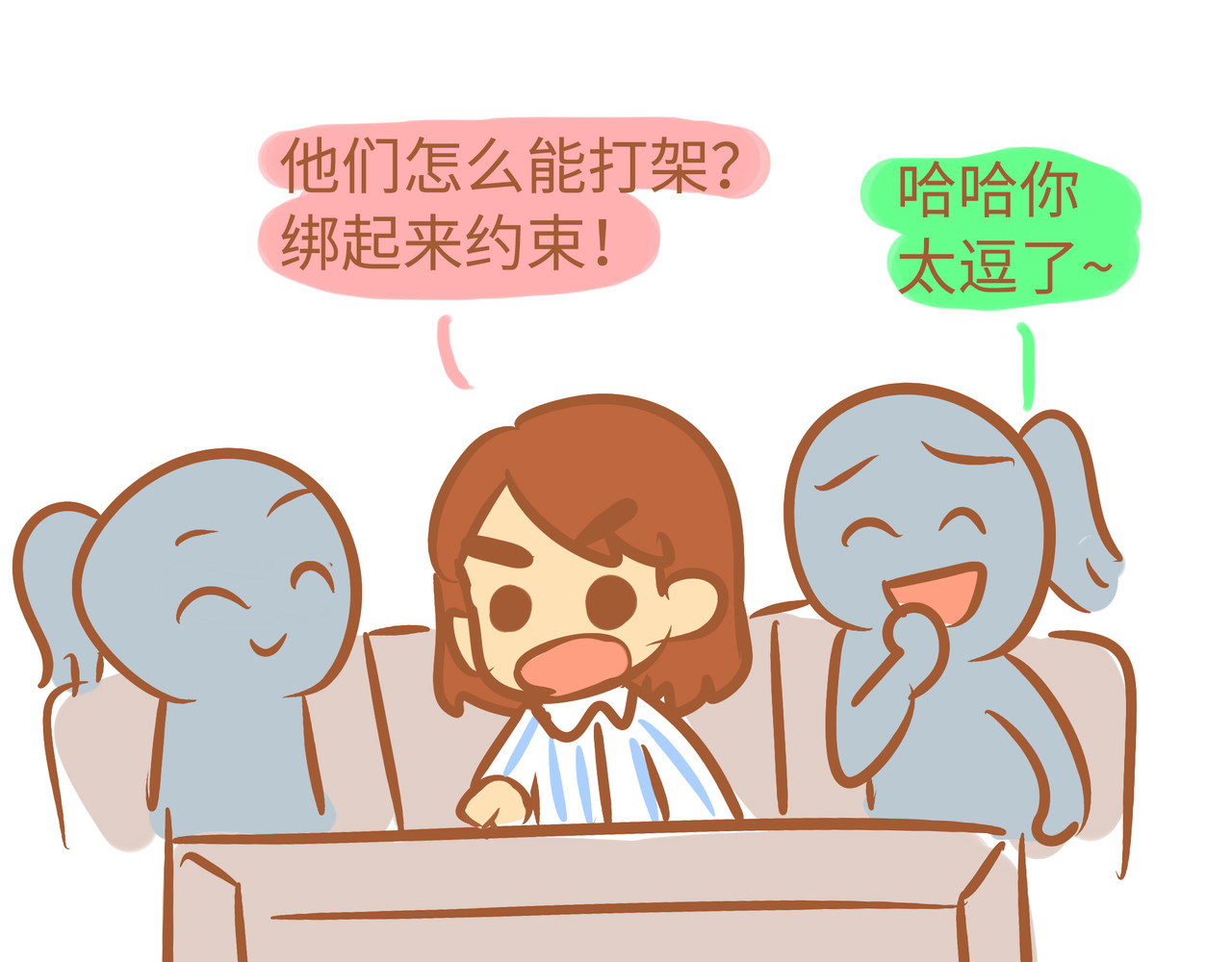 我的精神病院日常 2医院日常时间表 第11页