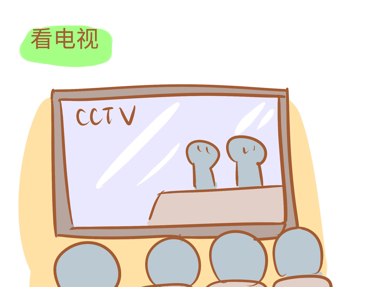我的精神病院日常 2医院日常时间表 第41页