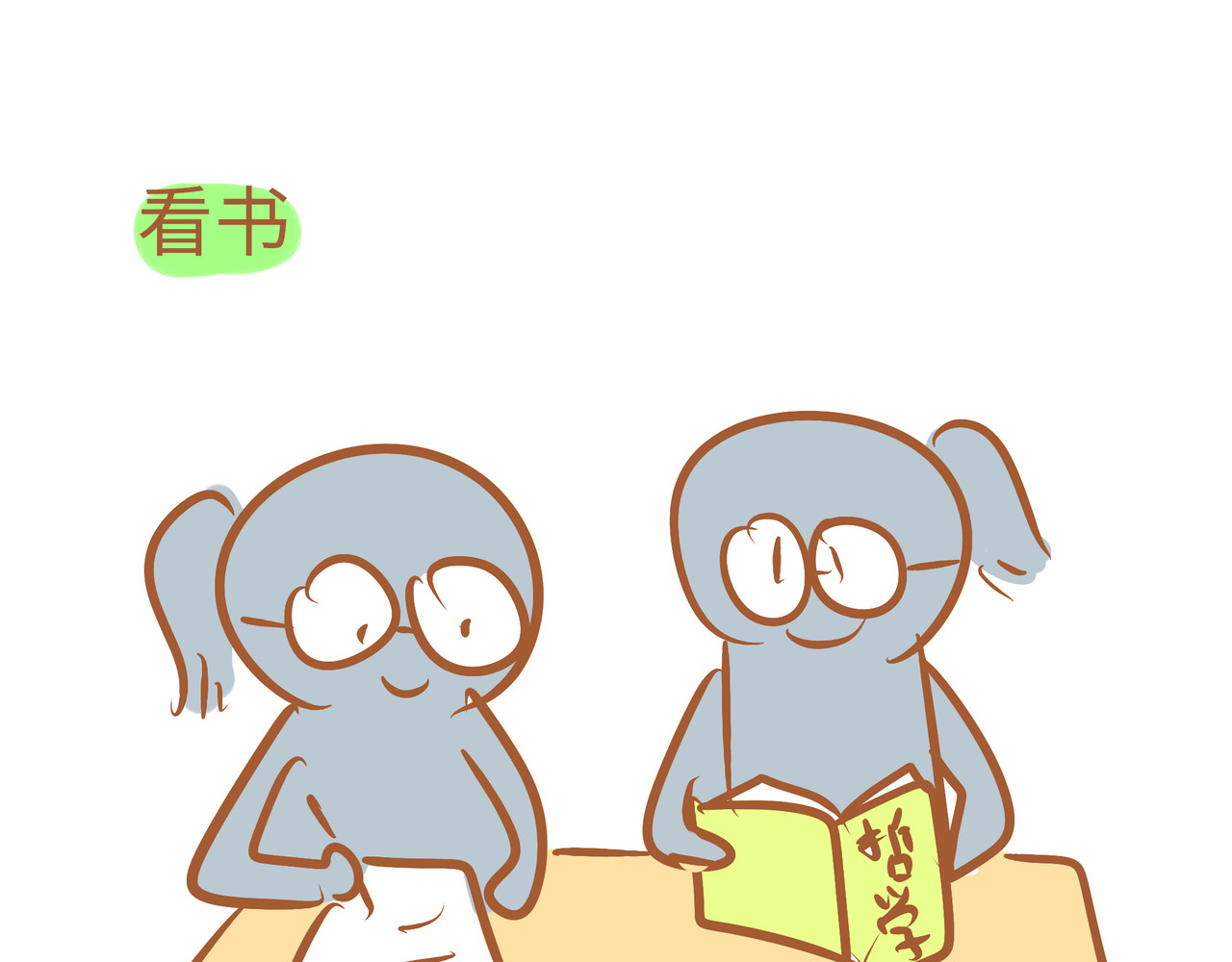 我的精神病院日常 2医院日常时间表 第43页
