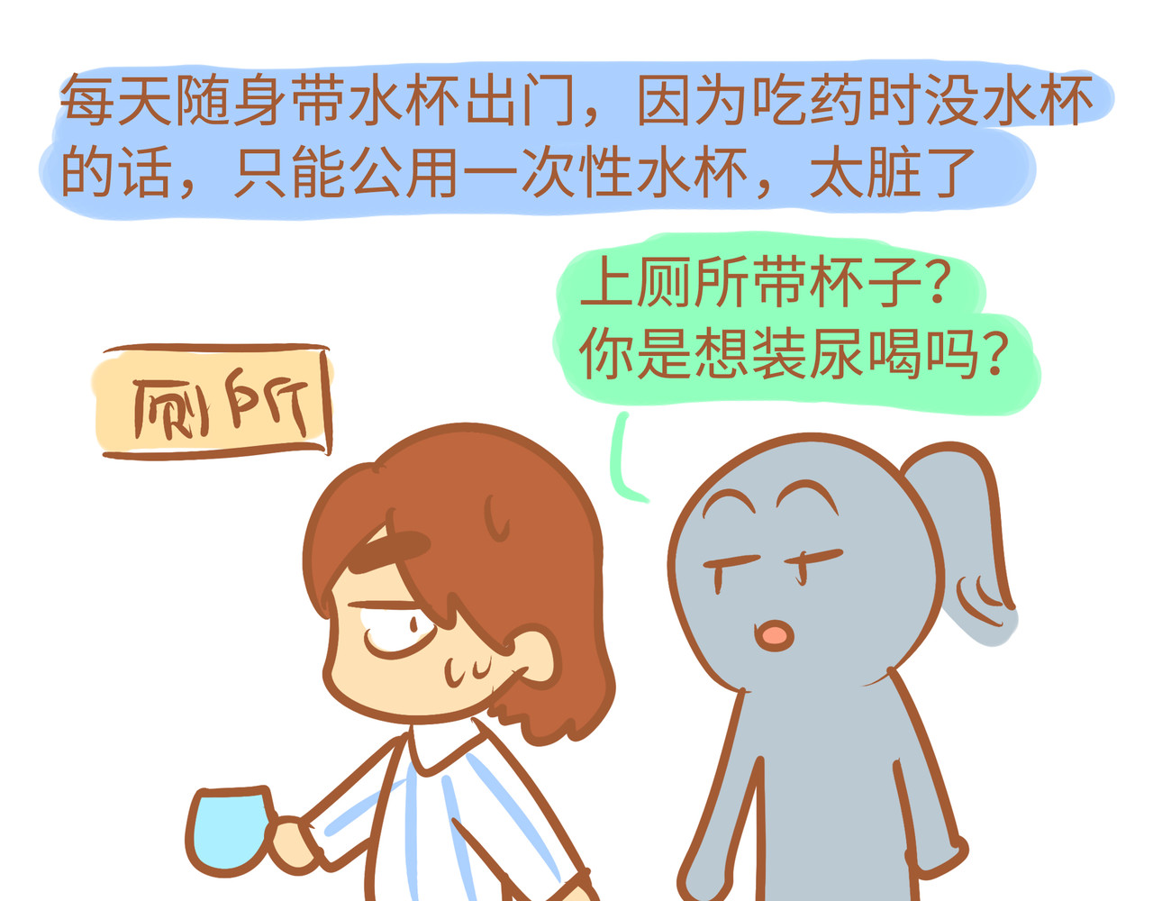 我的精神病院日常 3住院日常 第29页