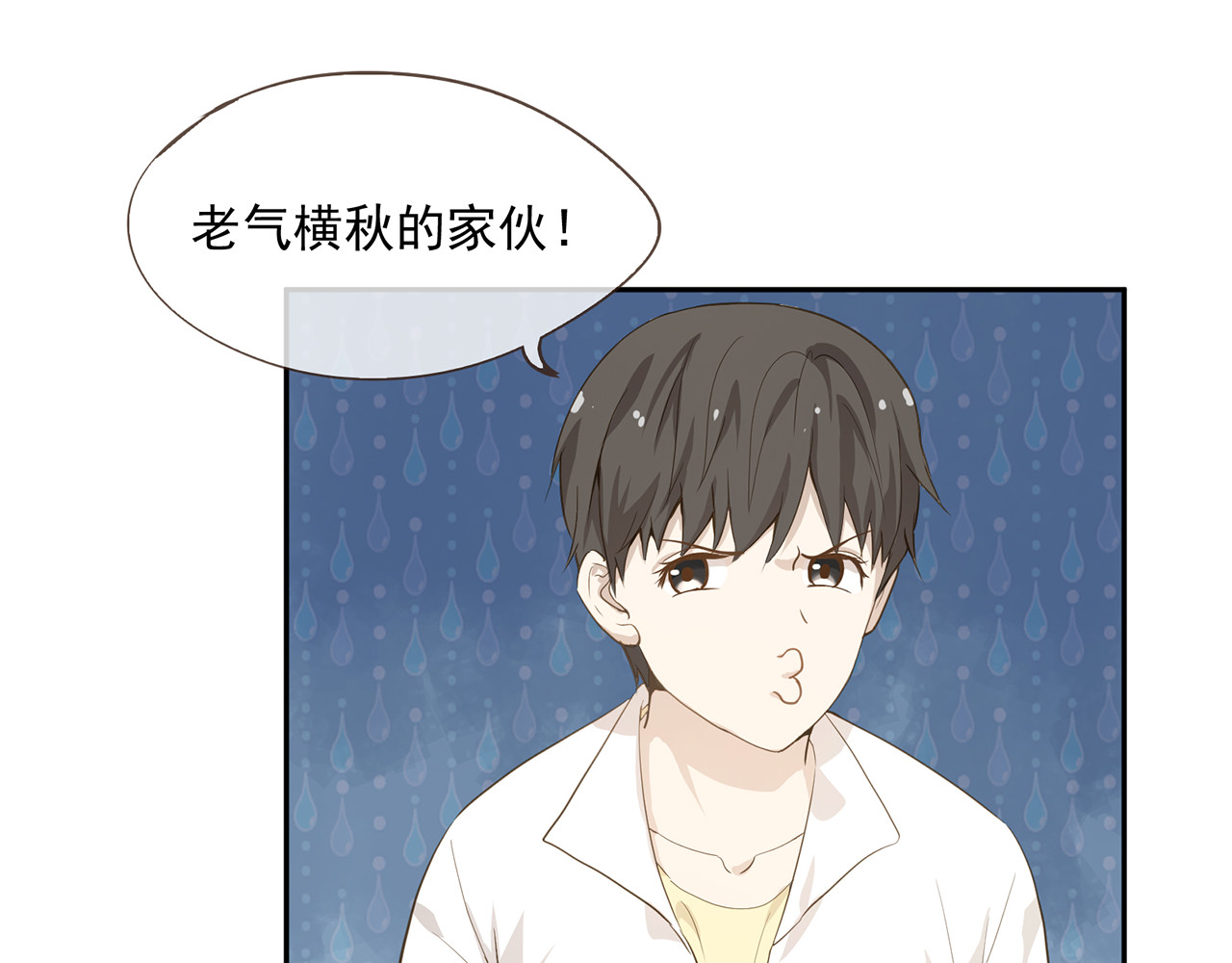 觞咏的咗死行动 第1话 第14页