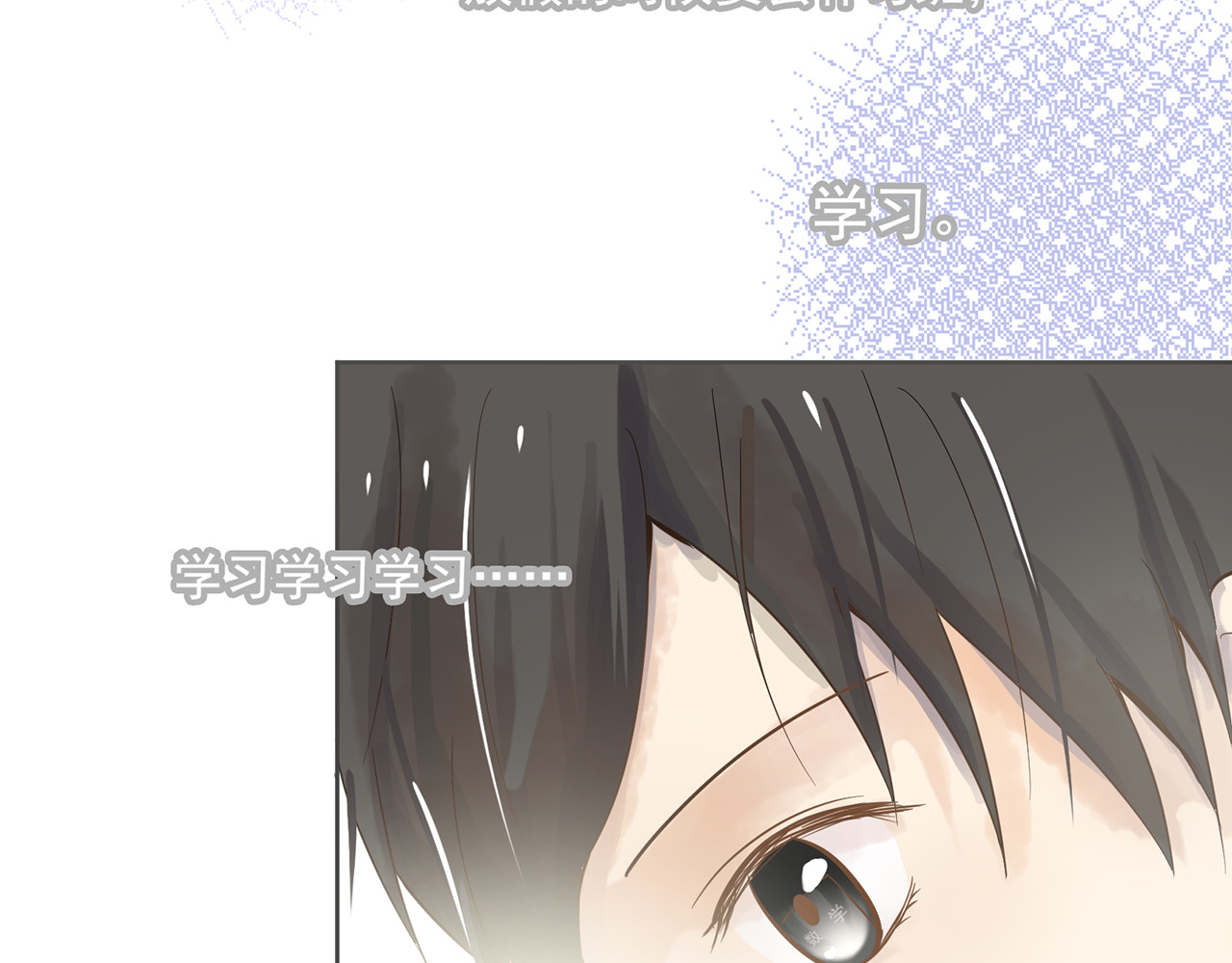 觞咏的咗死行动 第1话 第44页