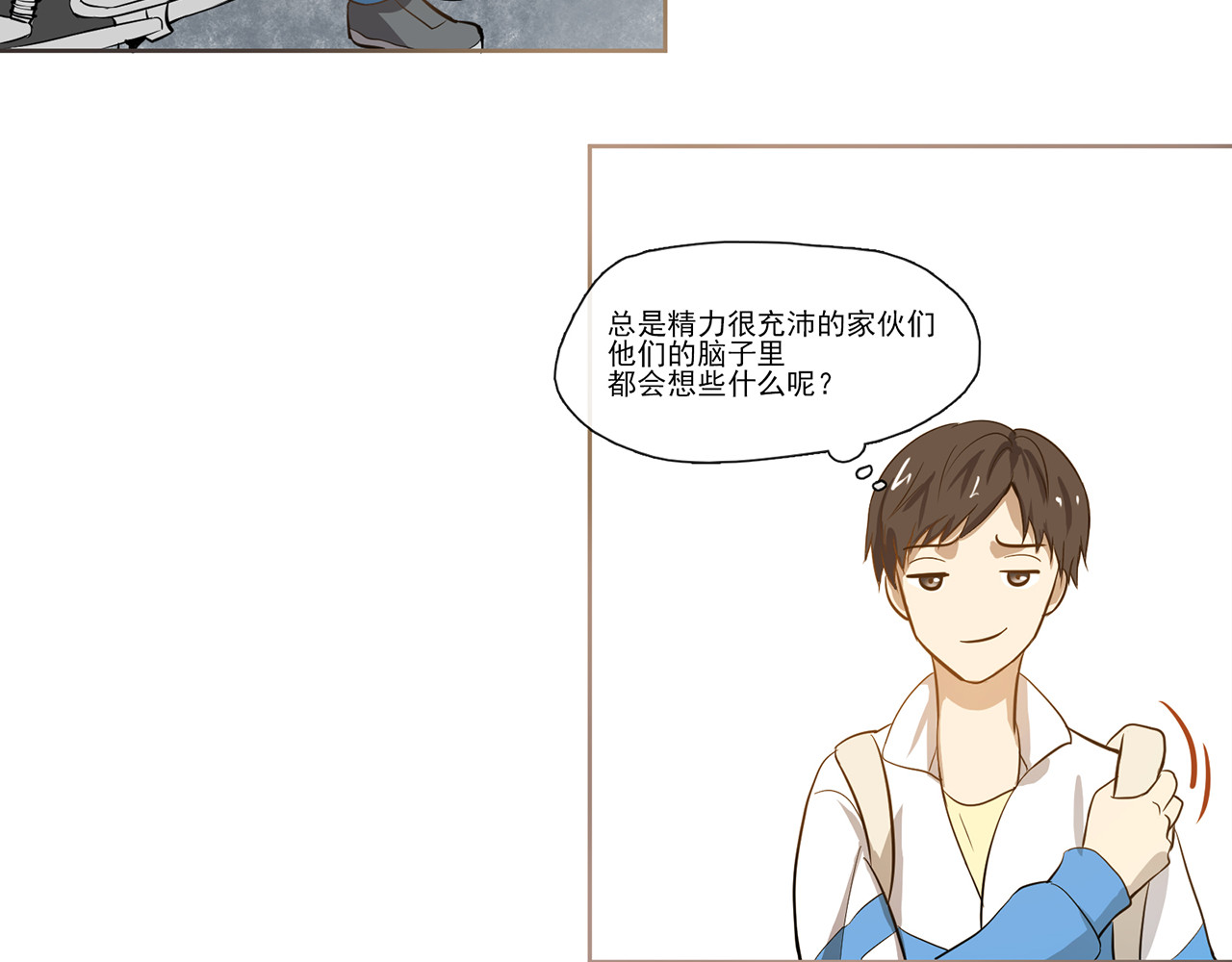 觞咏的咗死行动 第1话 第56页