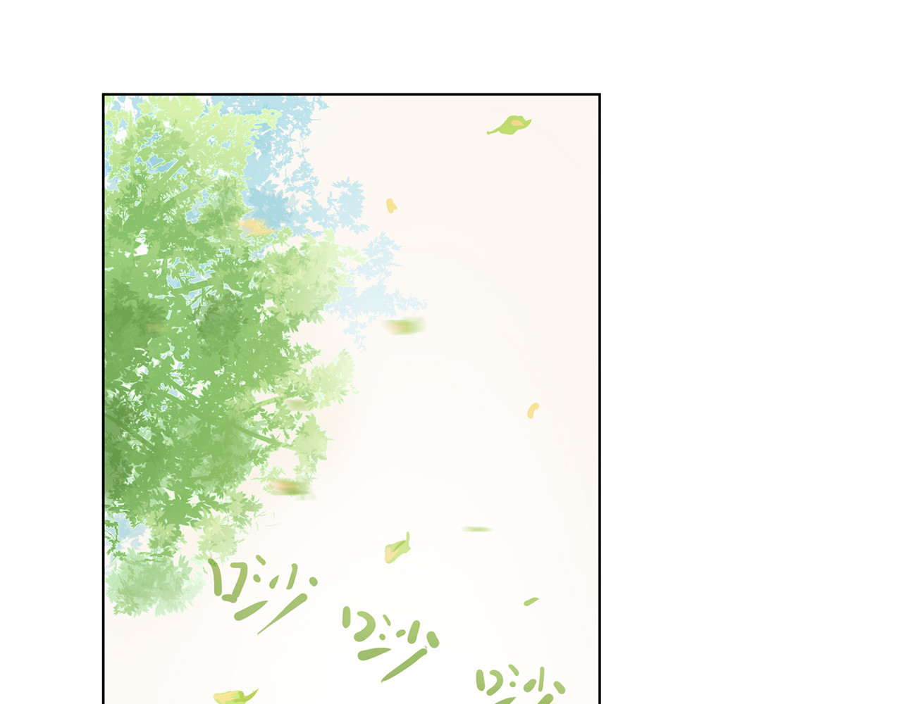觞咏的咗死行动 第1话 第63页