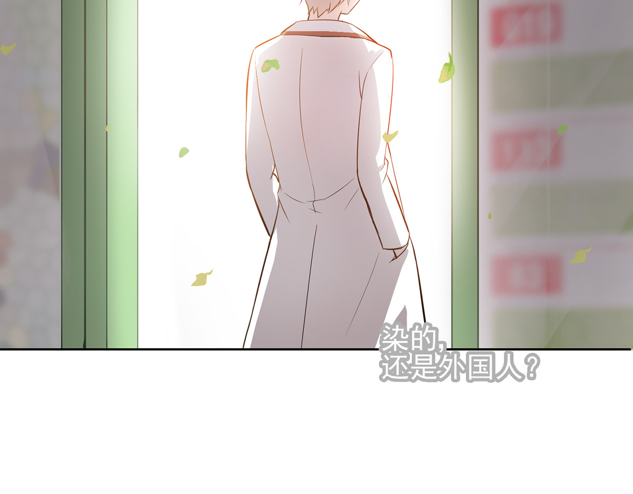 觞咏的咗死行动 第1话 第67页
