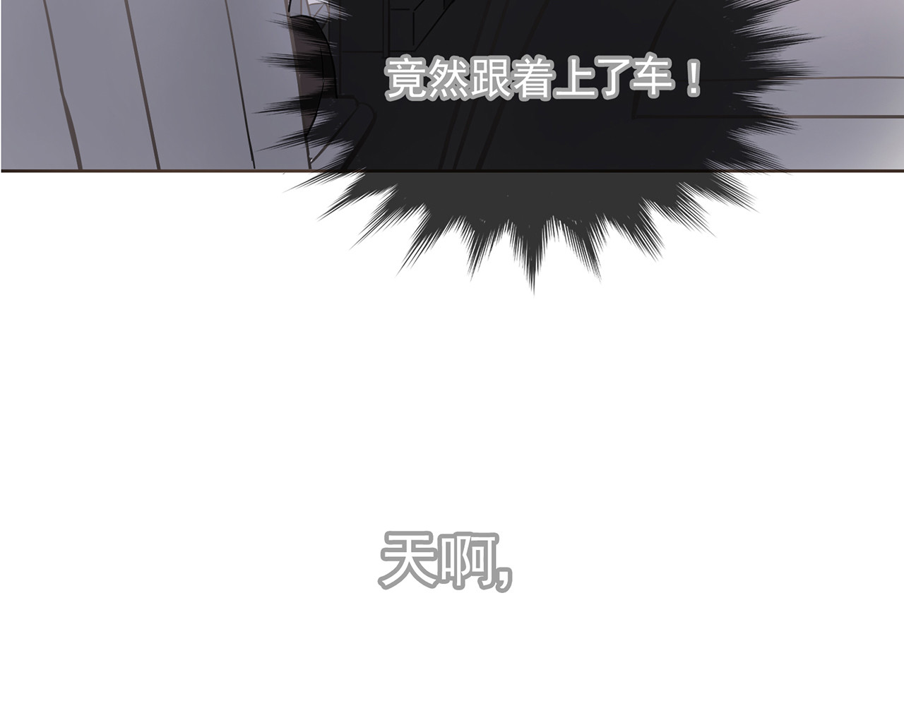 觞咏的咗死行动 第1话 第79页