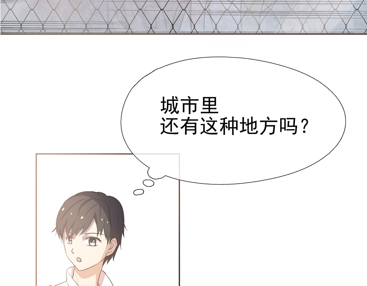 觞咏的咗死行动 第1话 第82页