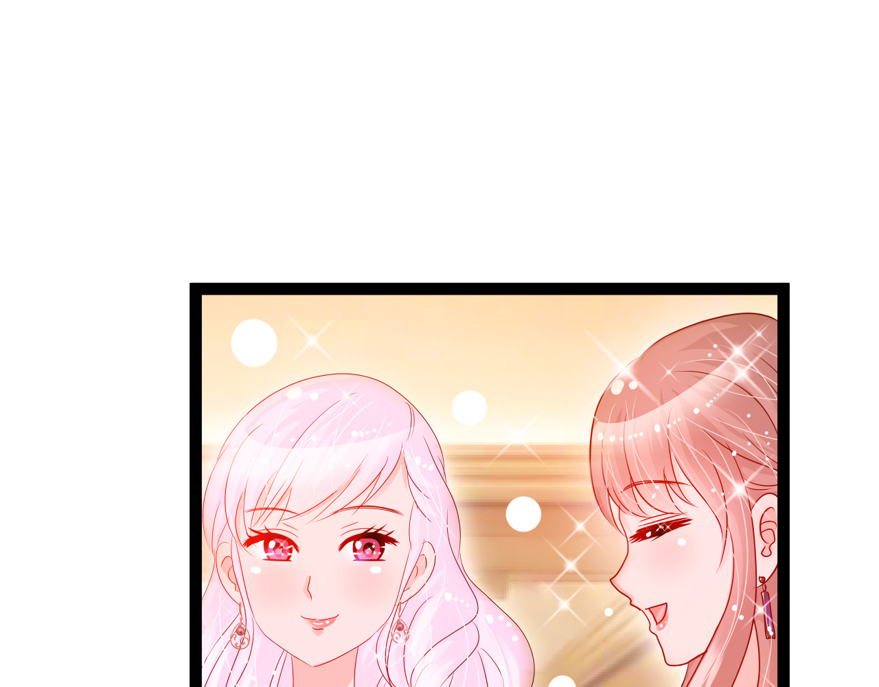 甜心女友轻轻撩 第四话 悸动 第38页