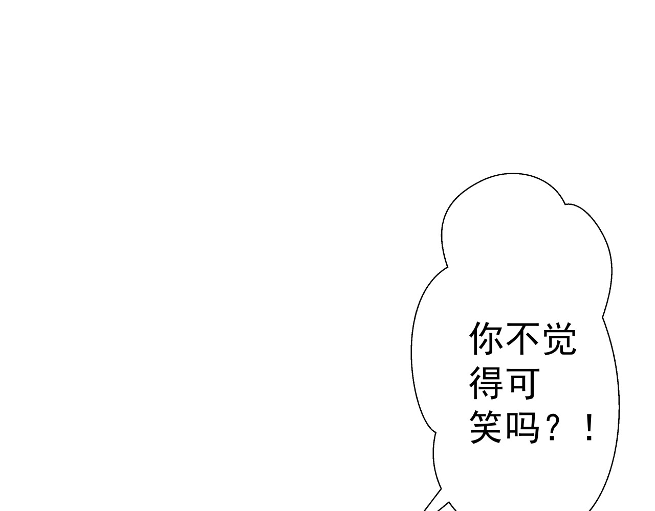 甜心女友轻轻撩 第四话 悸动 第48页