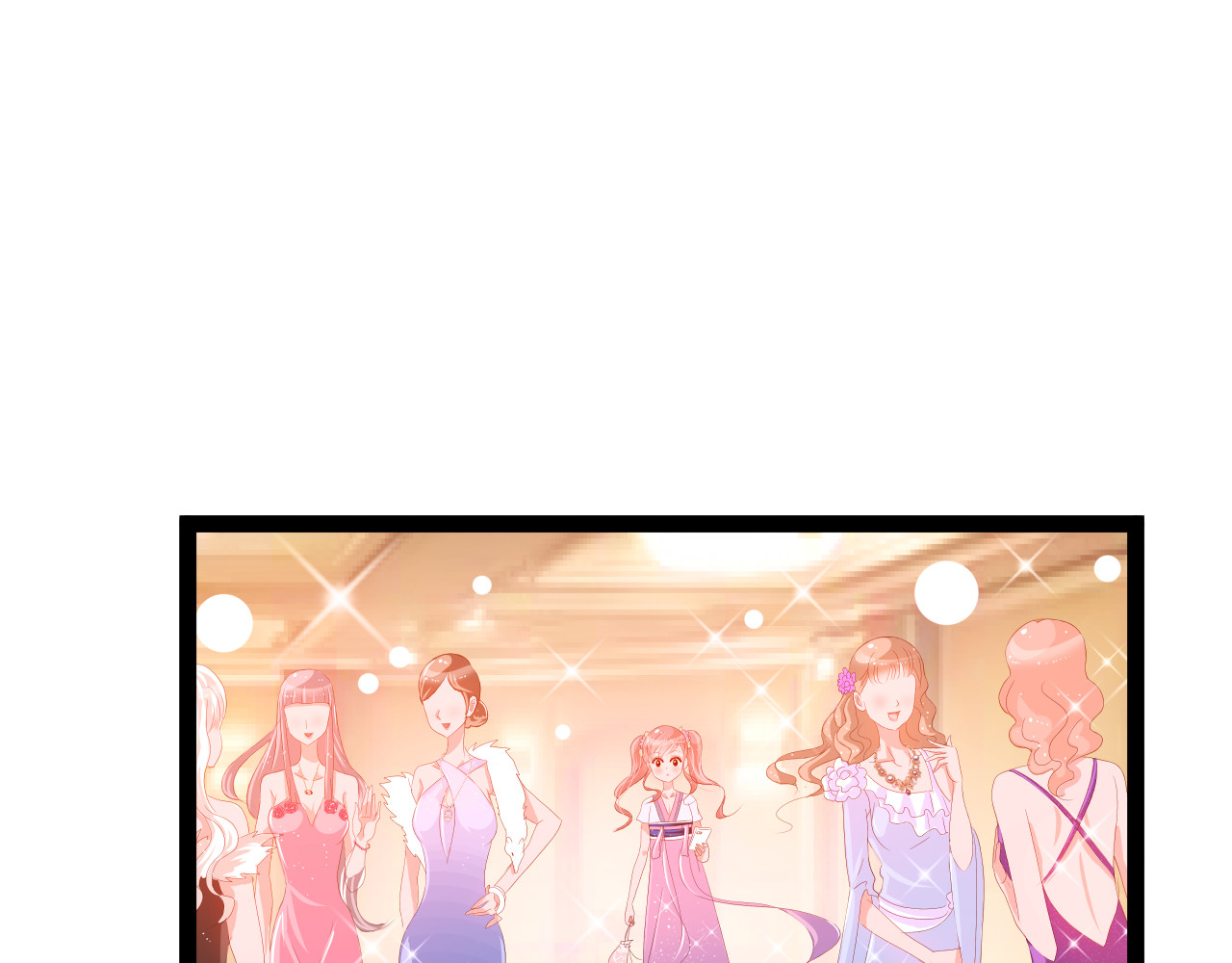 甜心女友轻轻撩 第四话 悸动 第57页