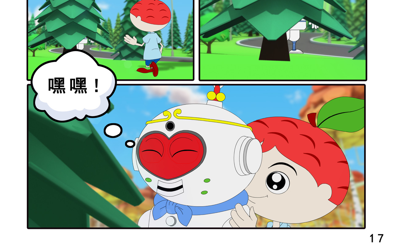 小康来了 第三章 躲猫猫 第34页