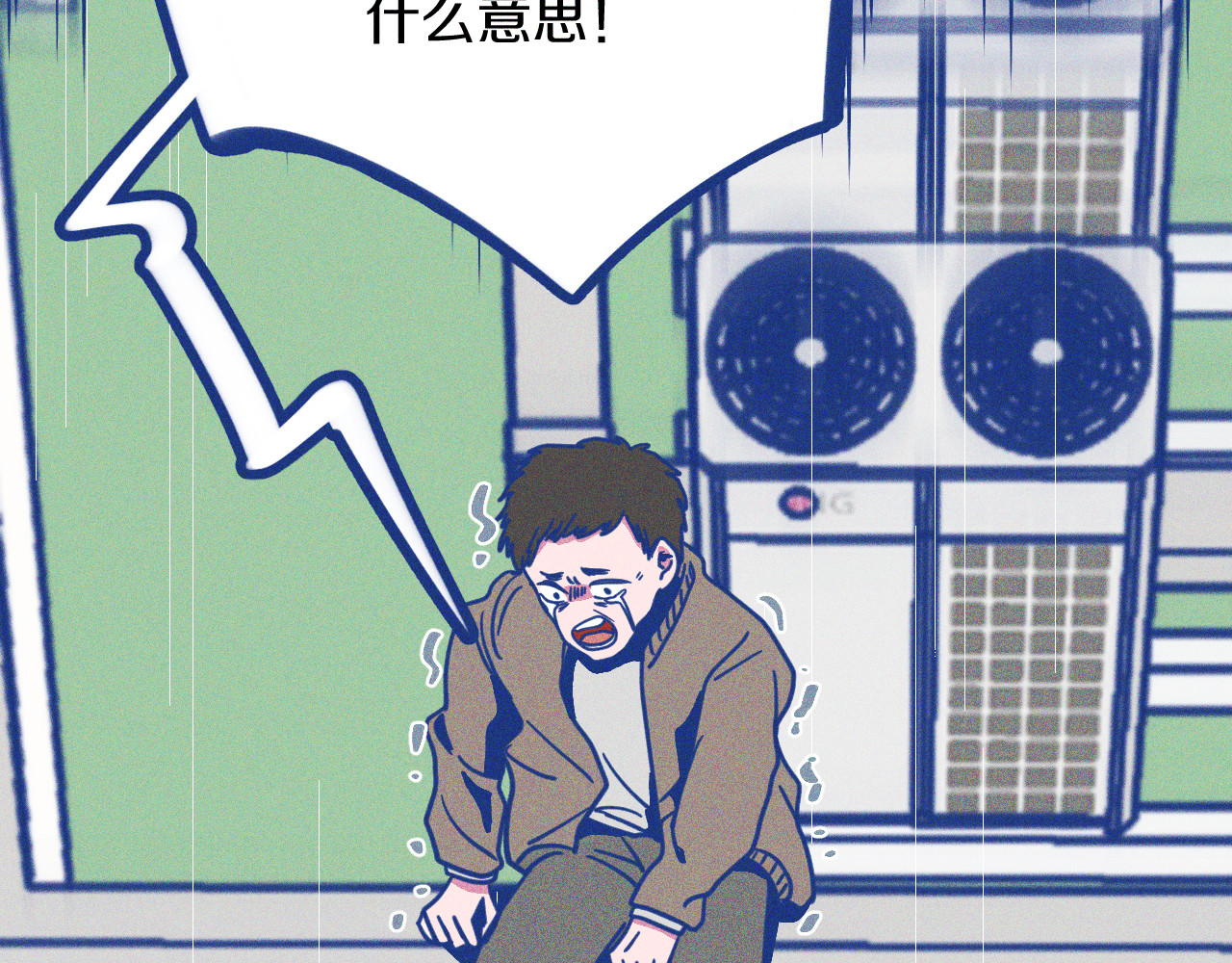谢谢你医生 第4话 毒舌cp诞生 第4页