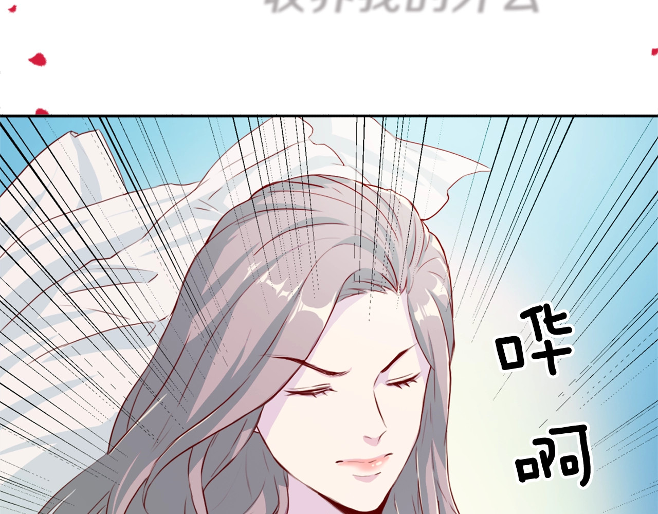 再见恶魔 第7页