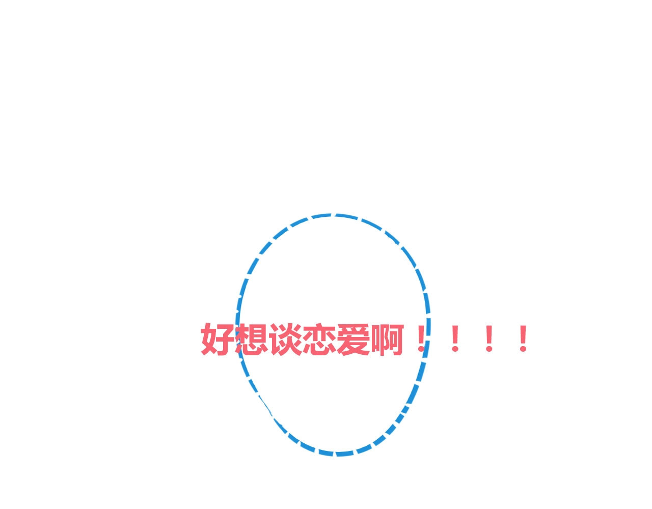 手机时间7:30 序章  冷面萝莉vs天才反派 第17页