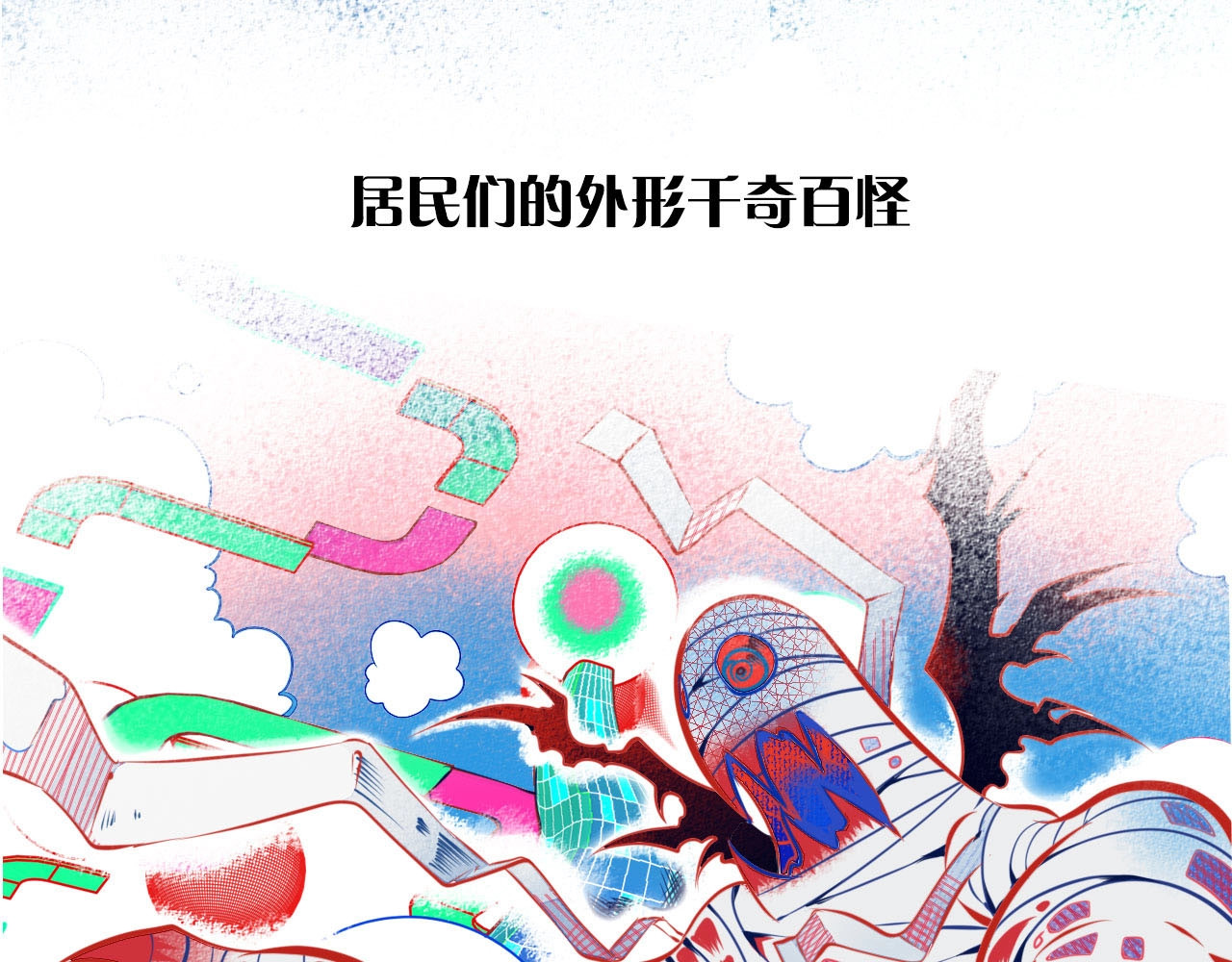 手机时间7:30 第7页