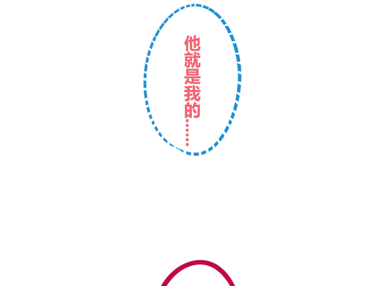手机时间7:30 序章  冷面萝莉vs天才反派 第30页