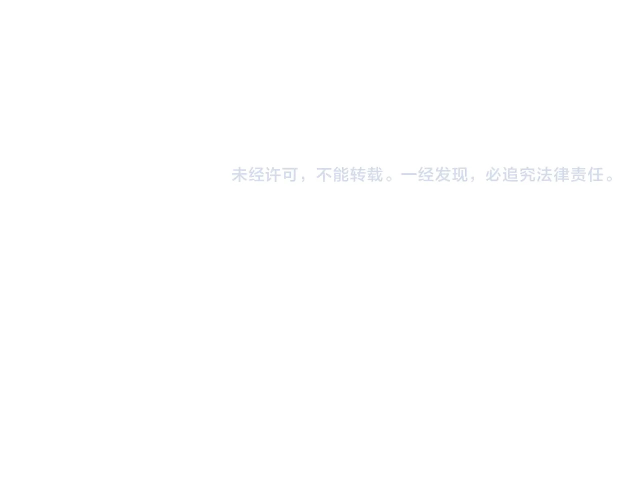 手机时间7:30 序章  冷面萝莉vs天才反派 第48页