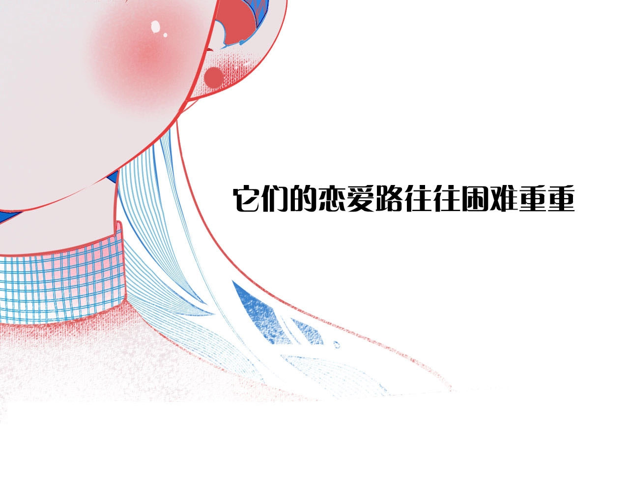 手机时间7:30 序章  冷面萝莉vs天才反派 第8页