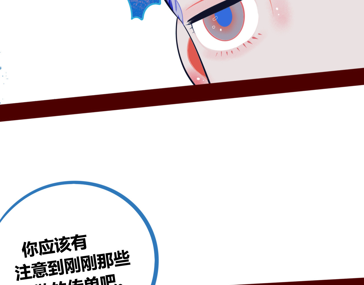 手机时间7:30 第1话 7:30的相遇 第114页