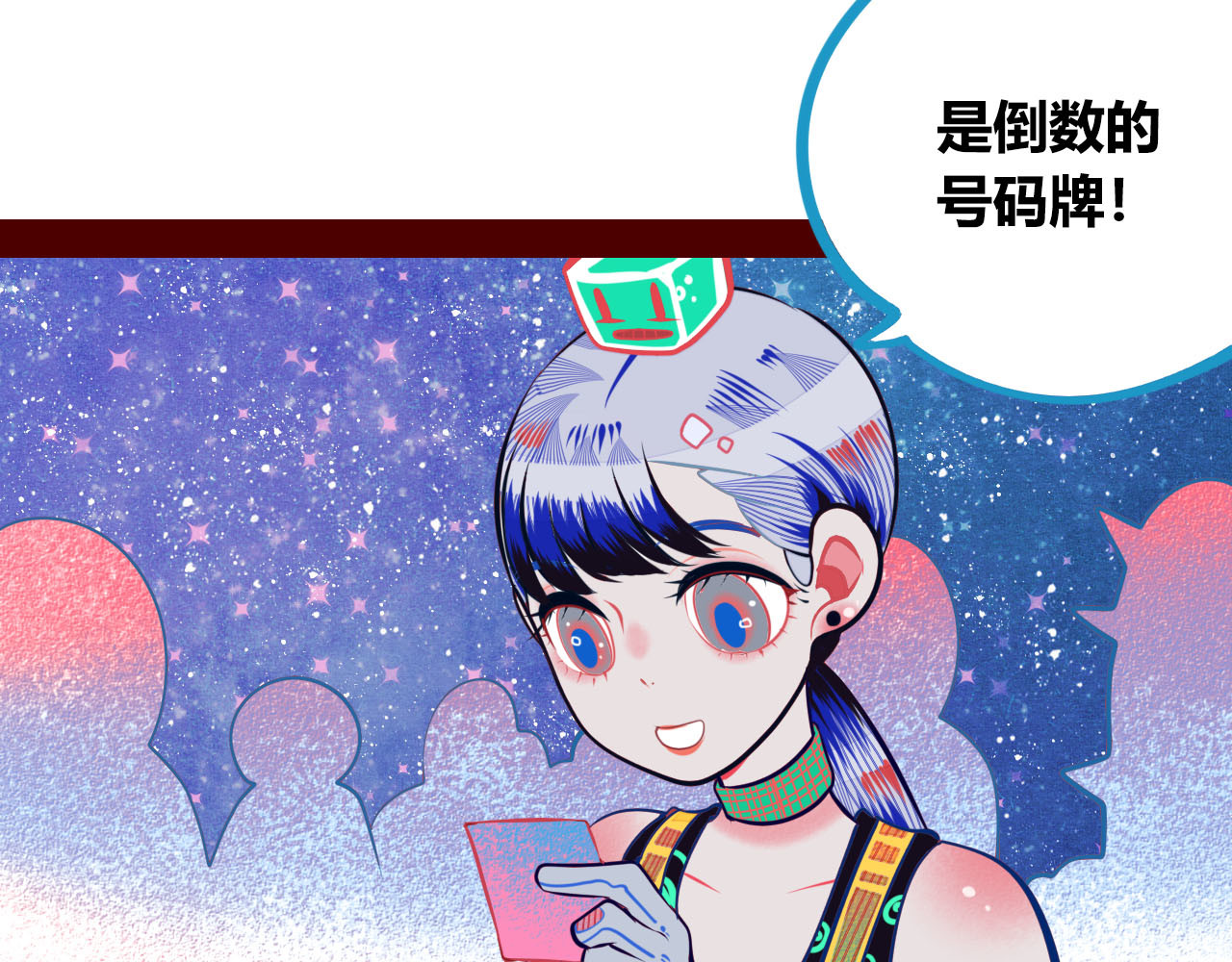手机时间7:30 第1话 7:30的相遇 第163页
