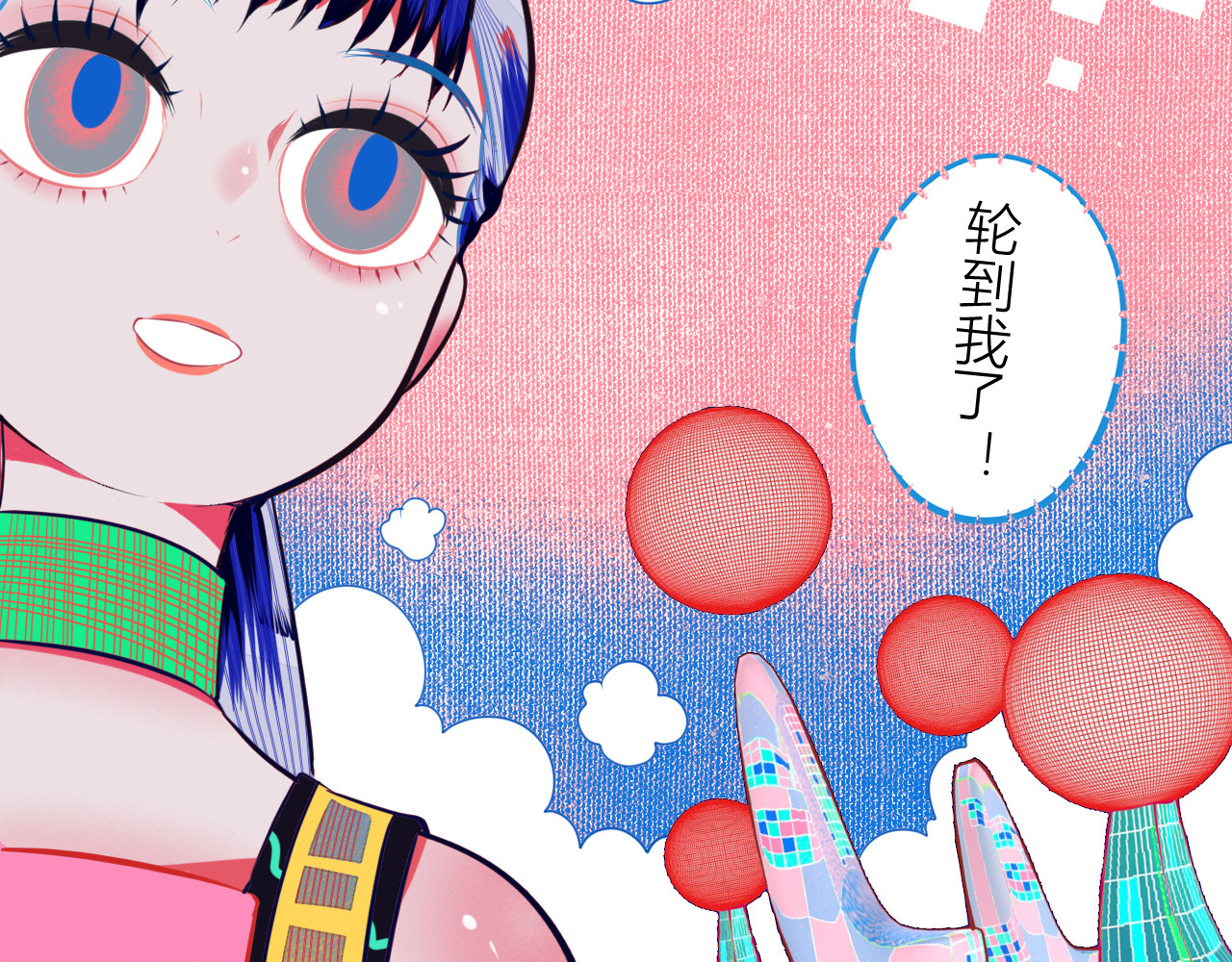 手机时间7:30 第1话 7:30的相遇 第172页