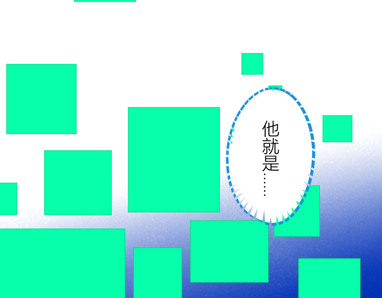 手机时间7:30 第1话 7:30的相遇 第202页