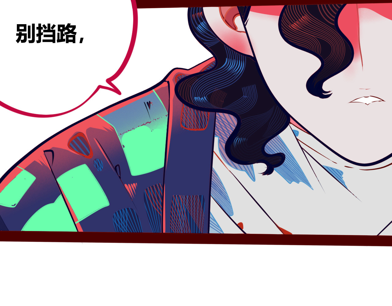 手机时间7:30 第1话 7:30的相遇 第207页
