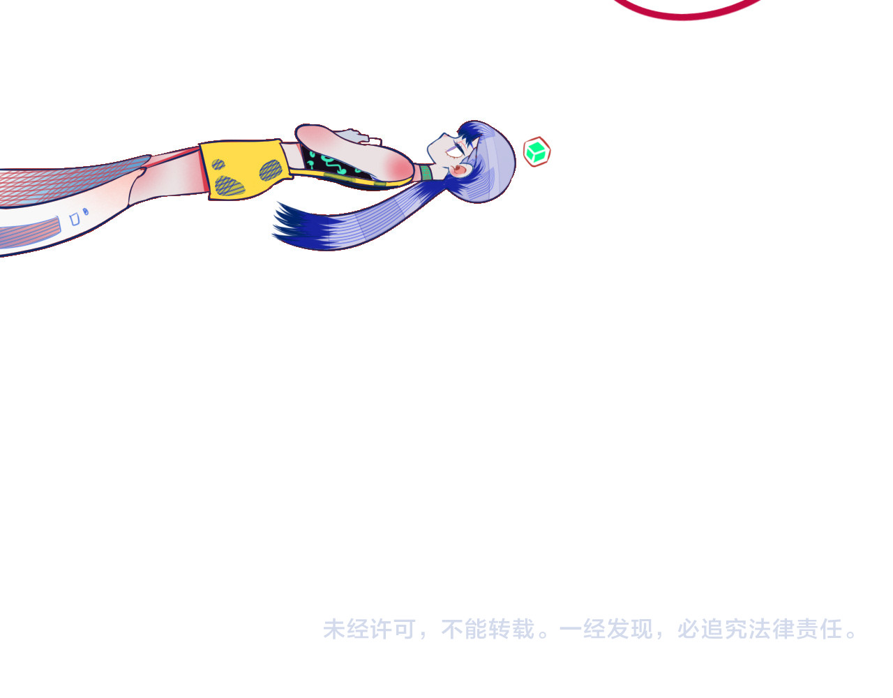 手机时间7:30 第1话 7:30的相遇 第209页