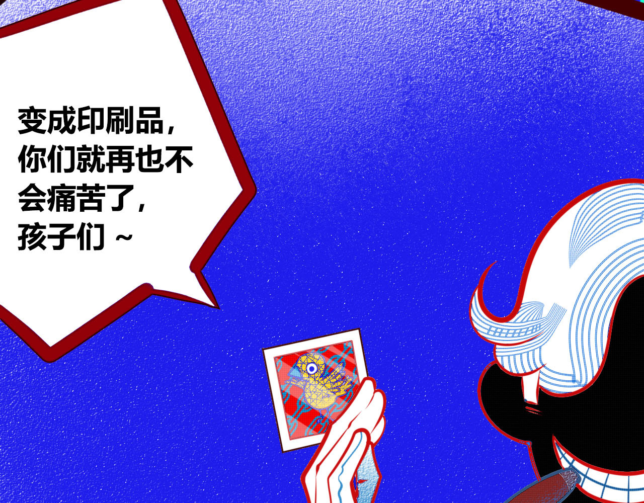 手机时间7:30 第1话 7:30的相遇 第25页