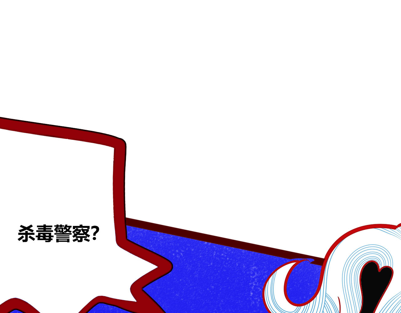 手机时间7:30 第1话 7:30的相遇 第35页