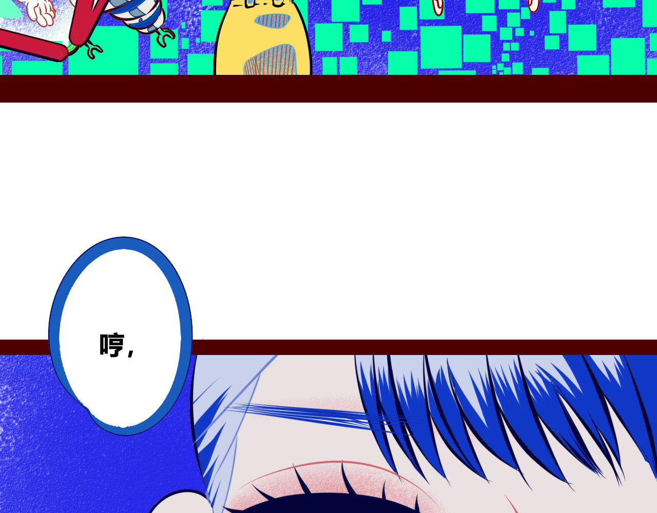 手机时间7:30 第1话 7:30的相遇 第58页