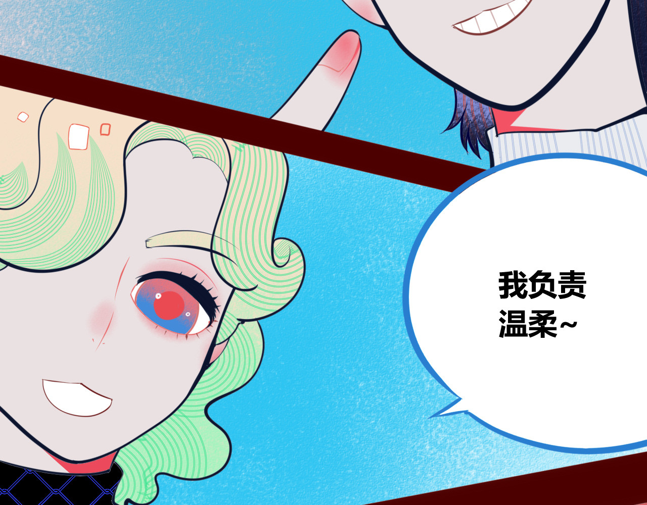 手机时间7:30 第1话 7:30的相遇 第98页
