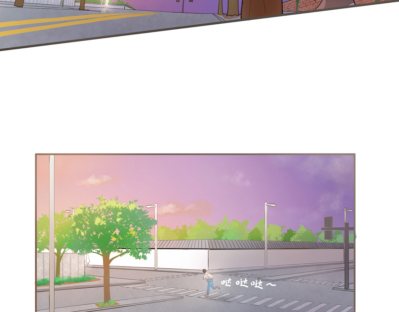觞咏的咗死行动 第2话 第17页