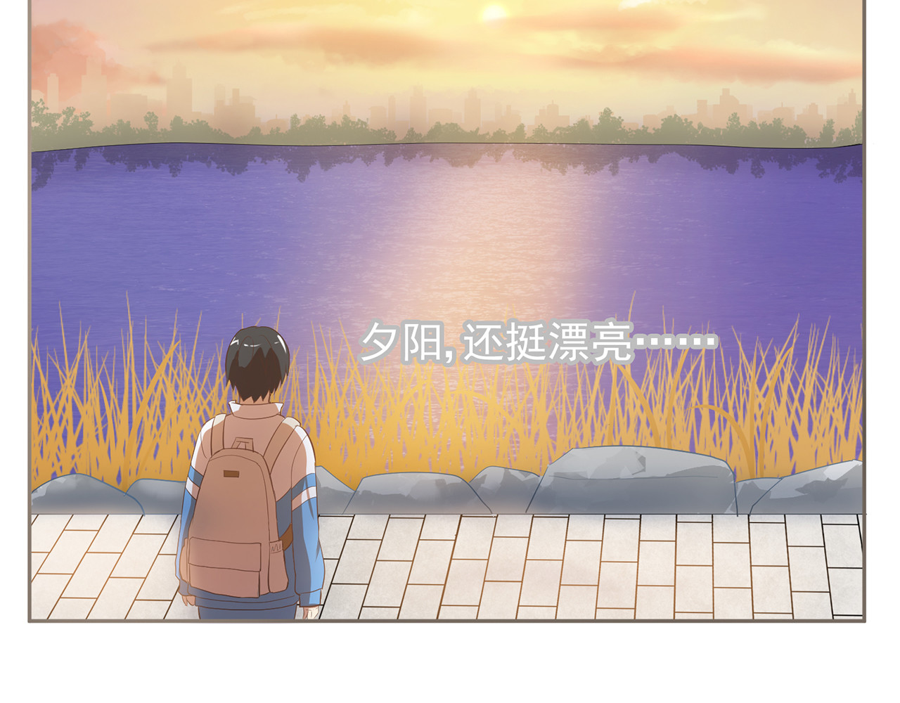 觞咏的咗死行动 第2话 第32页