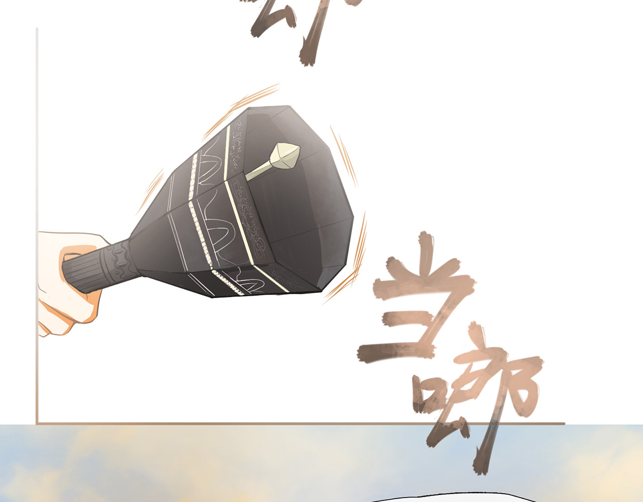 觞咏的咗死行动 第2话 第40页