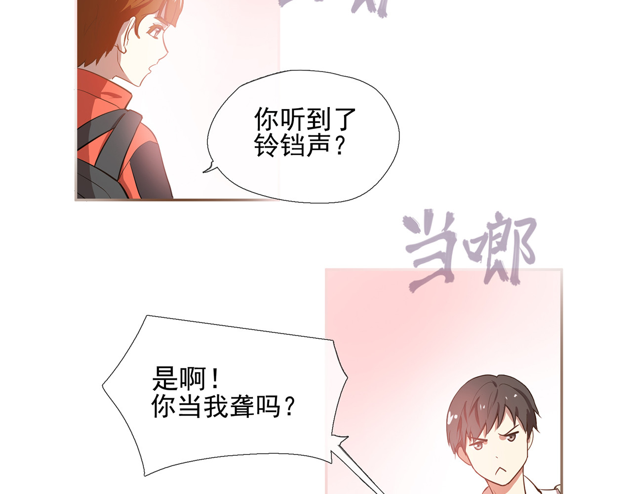 觞咏的咗死行动 第2话 第48页