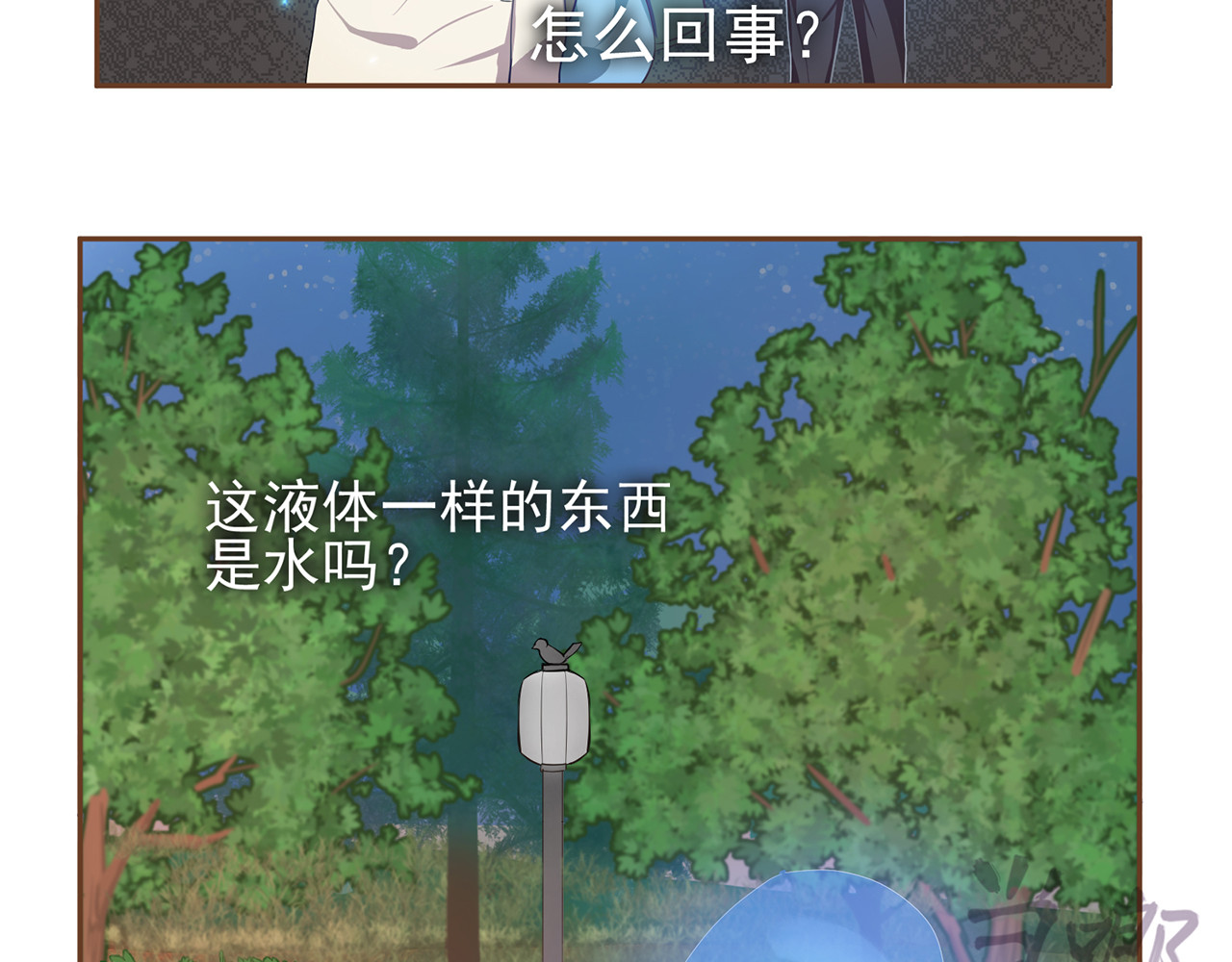 觞咏的咗死行动 第2话 第55页