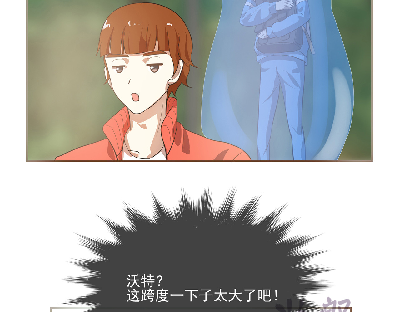 觞咏的咗死行动 第2话 第62页