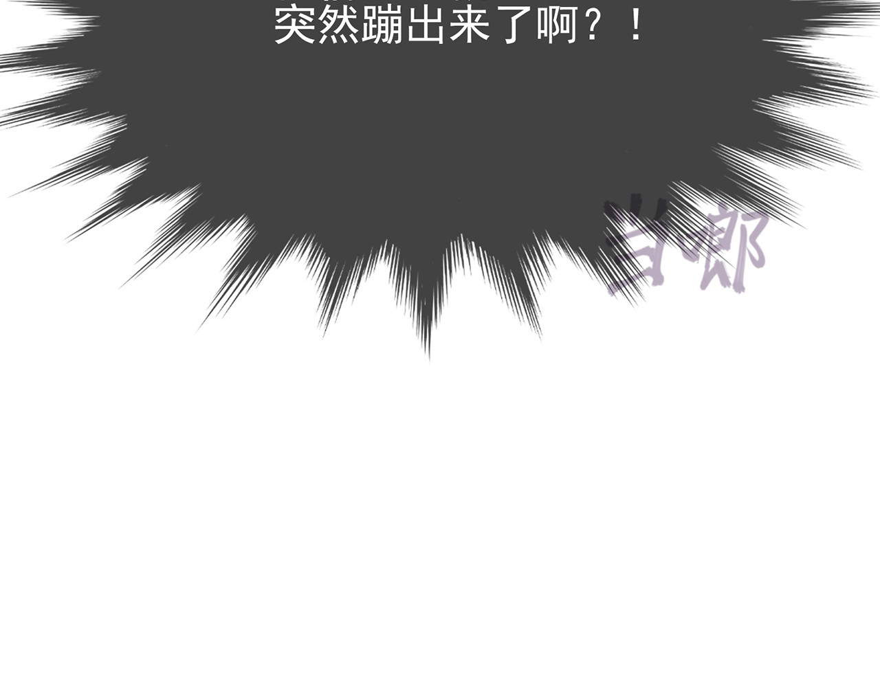 觞咏的咗死行动 第2话 第65页